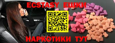 MESCALINE Ижевск