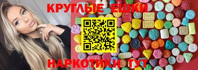 гидропоника Ивантеевка