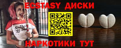 индика Иваново