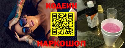 MESCALINE Ижевск