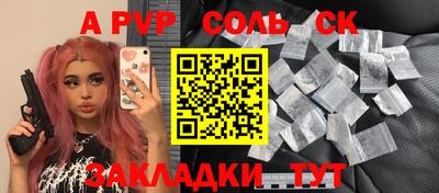 индика Иваново