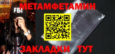 прущий лед Апшеронск