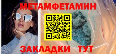 гидропоника Ивантеевка