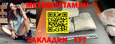 MESCALINE Ижевск