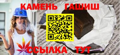 прущий лед Апшеронск