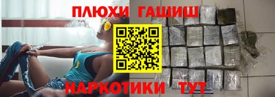 гидропоника Ивантеевка