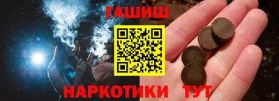 гидропоника Ивантеевка