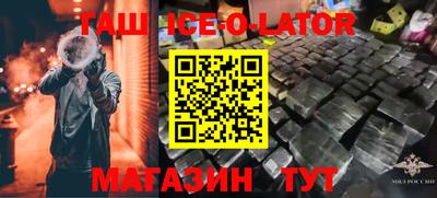 шишки Аргун