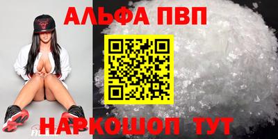 шишки Аргун