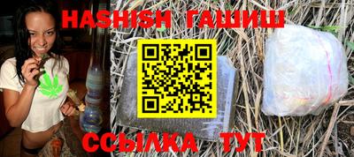 прущий лед Апшеронск