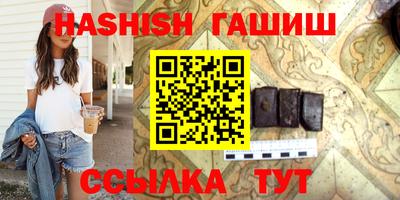 прущий лед Апшеронск