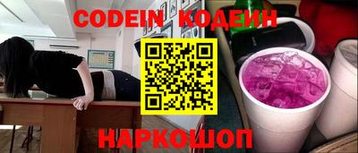 MESCALINE Ижевск