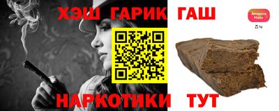 шишки Аргун