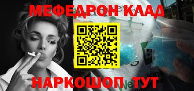 индика Иваново