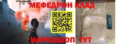 прущий лед Апшеронск