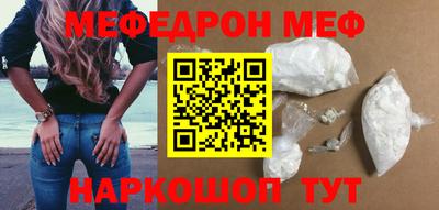 индика Иваново