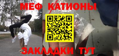 индика Иваново