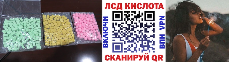 Купить где  Биробиджан  ЛСД экстази ecstasy 