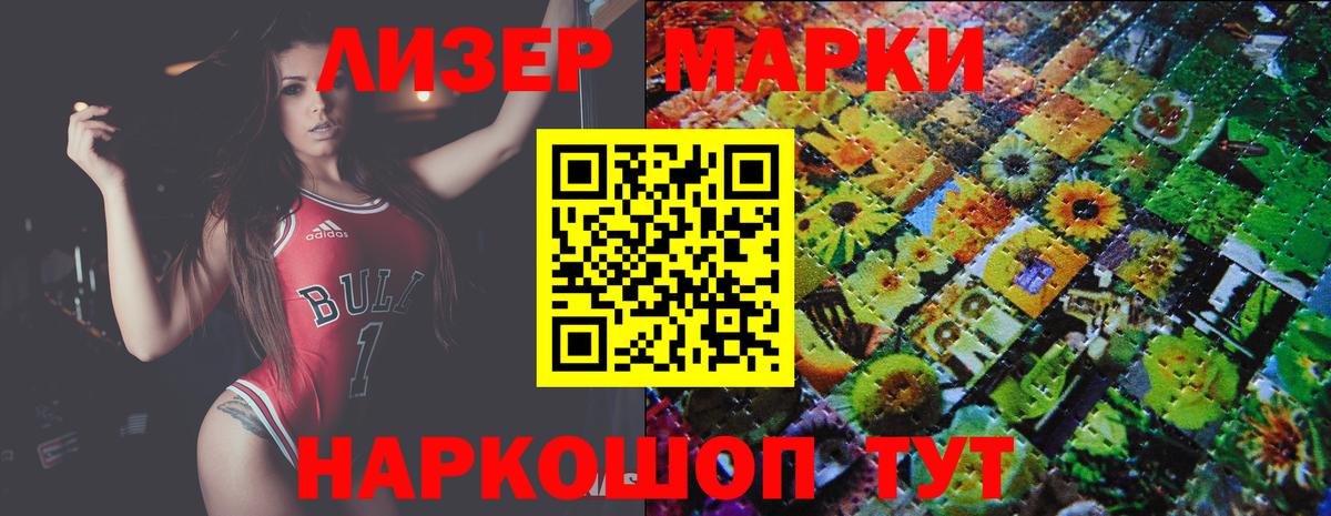 Биробиджан  Лсд 25 экстази кислота  ЛСД экстази кислота  Вход с VPN 