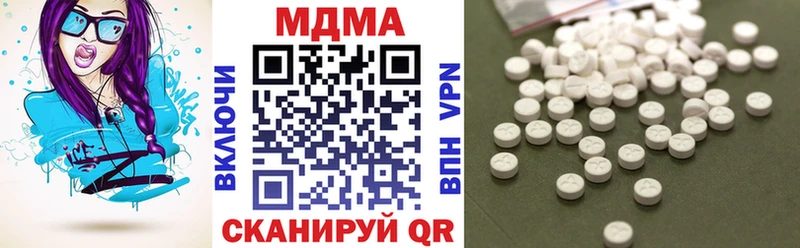 МДМА Molly  Купить закладки  Биробиджан 