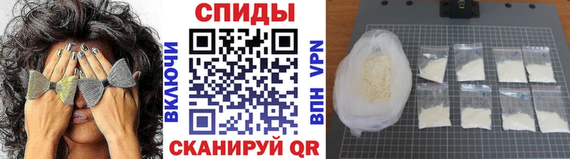 Купить где  Биробиджан  Первитин Methamphetamine 
