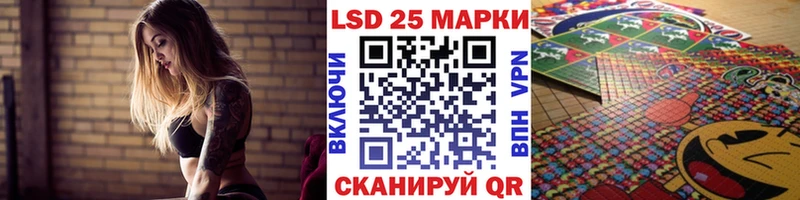 Купить где Биробиджан Марки NBOMe 1500мкг