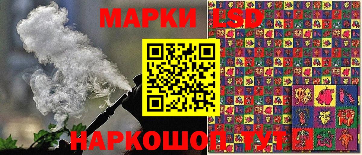 Наркотические марки 1500мкг  Марки 25I-NBOMe  Биробиджан  Вход с VPN 