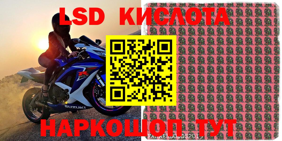 Марки 25I-NBOMe 1,5мг  Марки 25I-NBOMe 1,5мг  Марки NBOMe  Биробиджан 