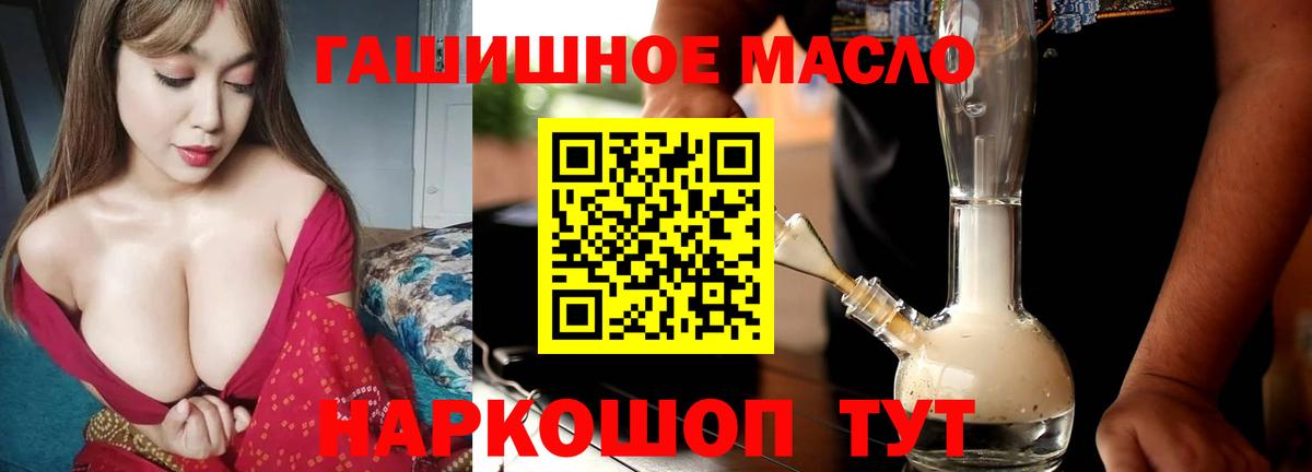 ТГК вейп  Вход с VPN  Биробиджан 
