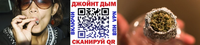 Купить где  Биробиджан  Бошки марихуана тримм 