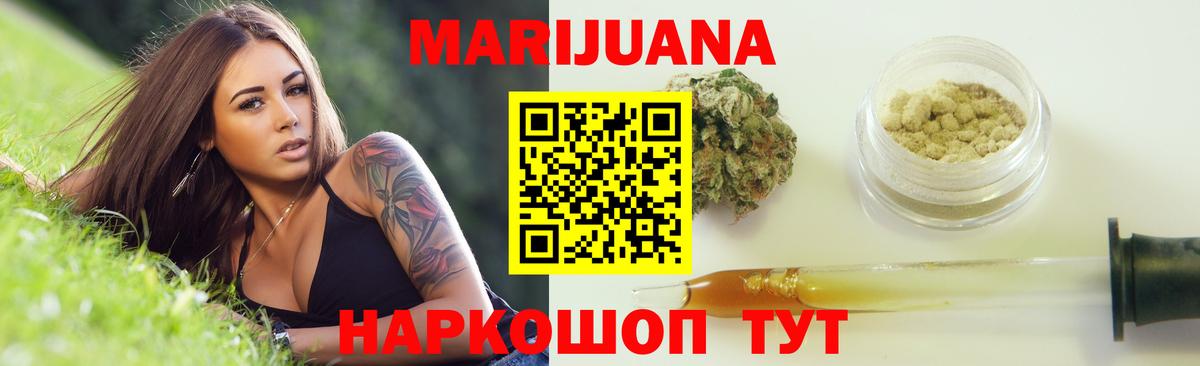 Бошки Шишки THC 21%  Бошки марихуана тримм  Биробиджан  МАРИХУАНА Amnesia 