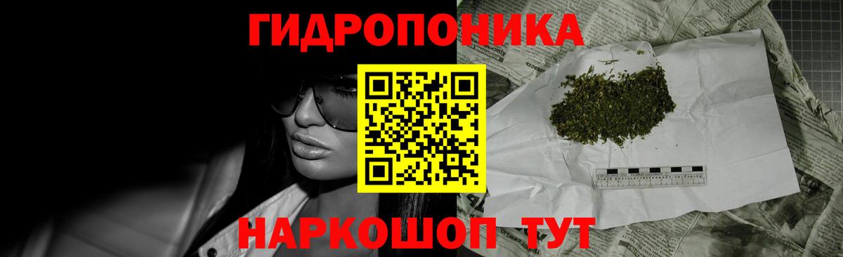 Конопля конопля Биробиджан